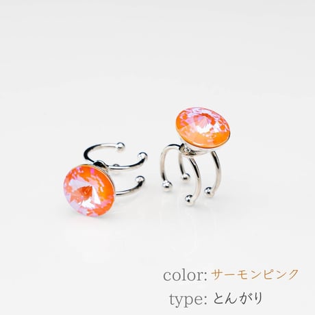 草履ピアス®️（クリスタル）