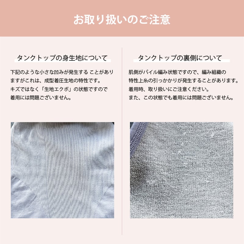 しとや華「凛」 羽付きフィット和装ブラ | きものすなおショップ