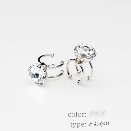 草履ピアス®️（クリスタル）