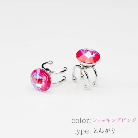 草履ピアス®️（クリスタル）