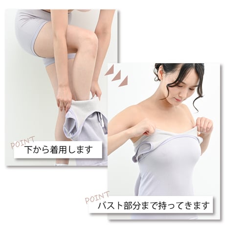 しとや華「凛」　羽付きフィット和装ブラ