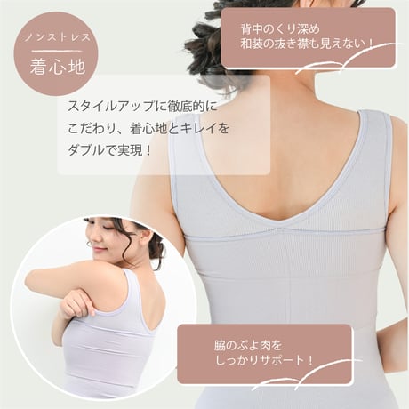 しとや華「凛」　羽付きフィット和装ブラ