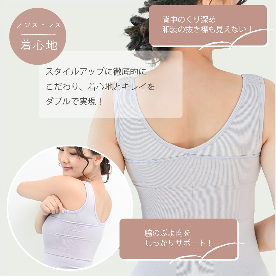 【未使用】しとや華「凛」　和装ブラ フィットショーツ　セット　勿忘草　Mサイズ しとや華「凛」 羽付きフィット和装ブラ | きものすなおショップ