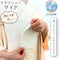 MLサイズ：7月20日より発送※特典アリ※　すずろベルトワイド｜井登美