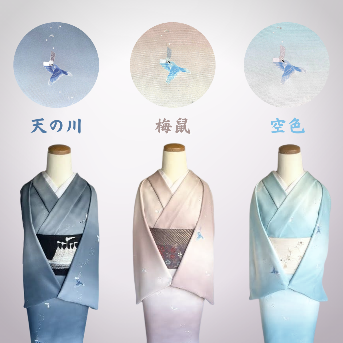 東レシルックきもの「青い鳥」※反物のみ|納期 1~3ヶ月