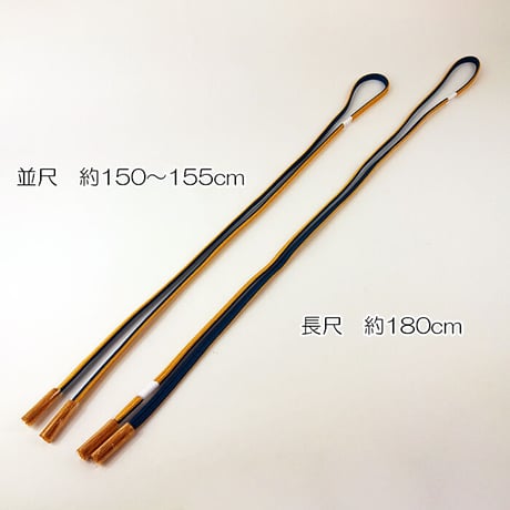 【長尺】リバーシブル帯揚げ・帯締めセット