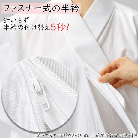 き楽っく専用替え衿　唐草地紋様｜きものすなおオリジナル