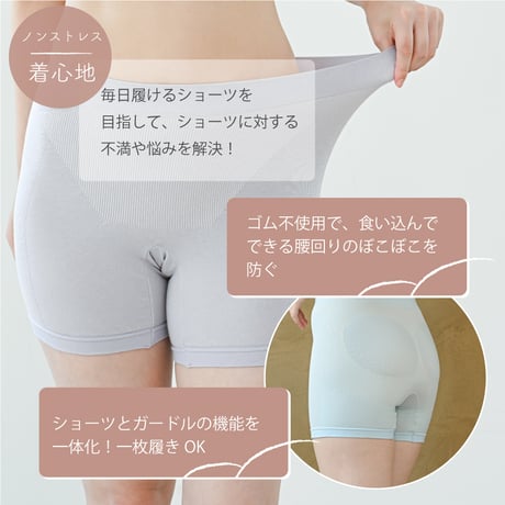 しとや華「凛」　3Dフィットショーツ