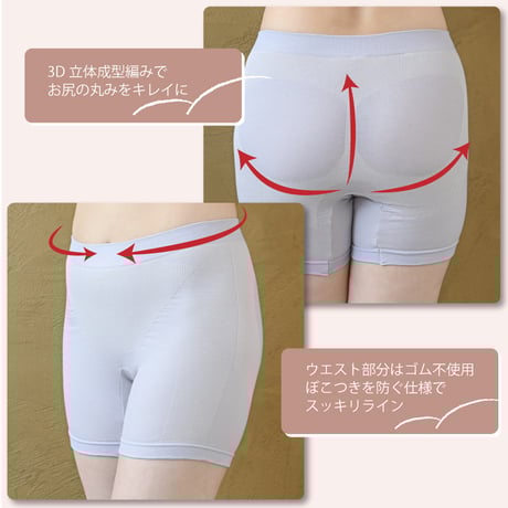 しとや華「凛」　3Dフィットショーツ