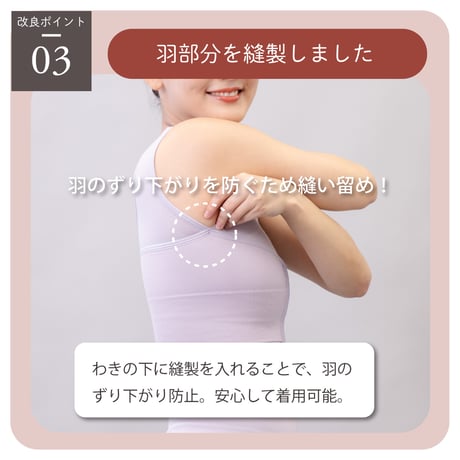 【新版】 しとや華 凛　羽付きフィット和装ブラ
