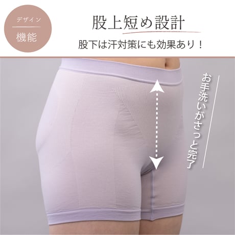 【新版】 しとや華 凛 3Dフィットショーツ