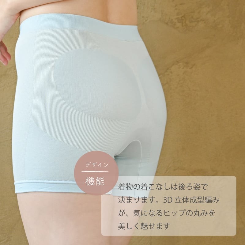 【未使用】しとや華「凛」　和装ブラ フィットショーツ　セット　勿忘草　Mサイズ しとや華「凛」 3Dフィットショーツ | きものすなおショップ