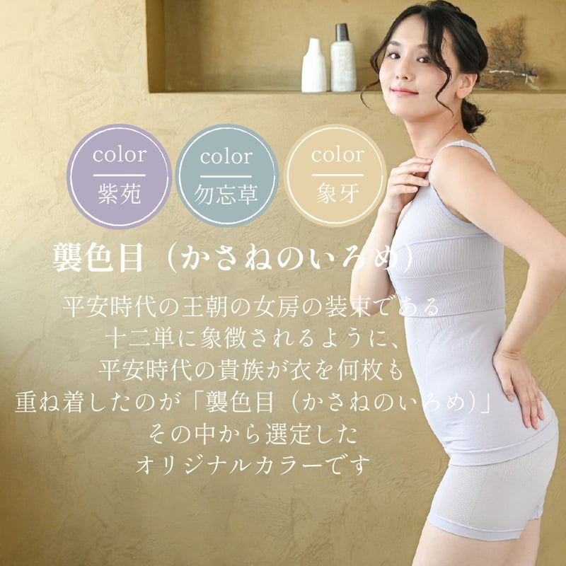 しとや華「凛」 羽付きフィット和装ブラ | きものすなおショップ しとや華「凛」 羽付きフィット和装ブラ | きものすなおショップ