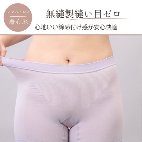 【新版】 しとや華 凛 3Dフィットショーツ
