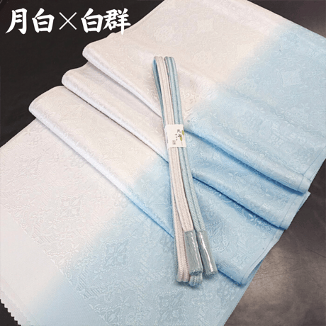 【長尺】リバーシブル帯揚げ・帯締めセット