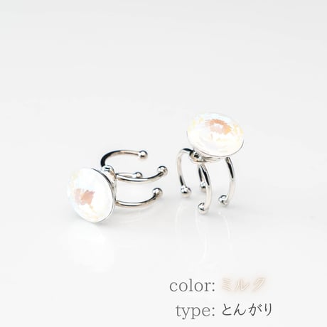 草履ピアス®️（クリスタル）