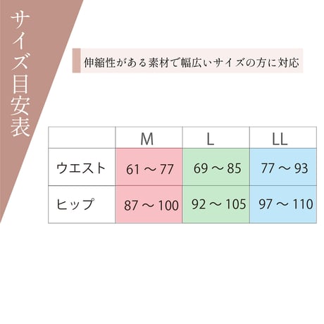 【新版】 しとや華 凛 3Dフィットショーツ