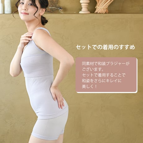 しとや華「凛」　3Dフィットショーツ