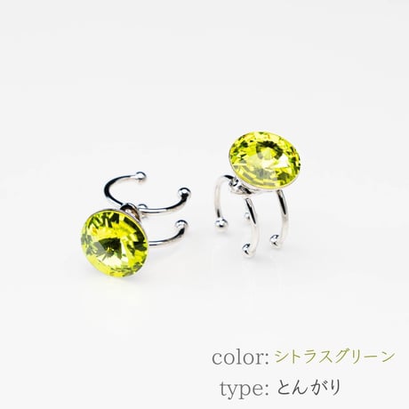 草履ピアス®️（クリスタル）
