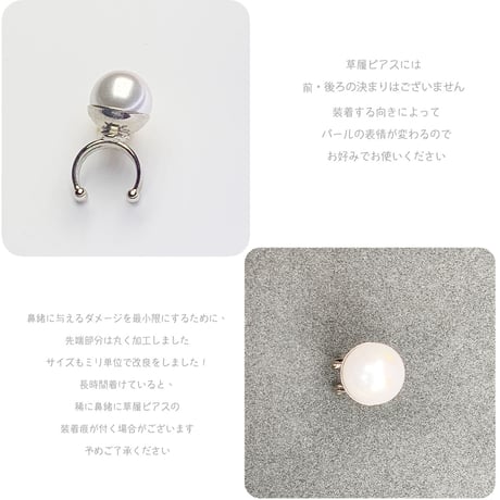 草履ピアス®️(パール)※お一人様2個まで ※発送まで2週間ほどかかります。