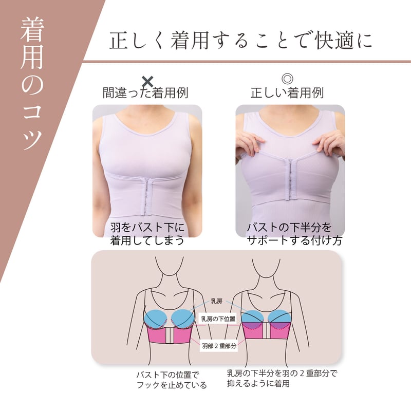 新版】 しとや華 凛 羽付きフィット和装ブラ | きものすなおショップ