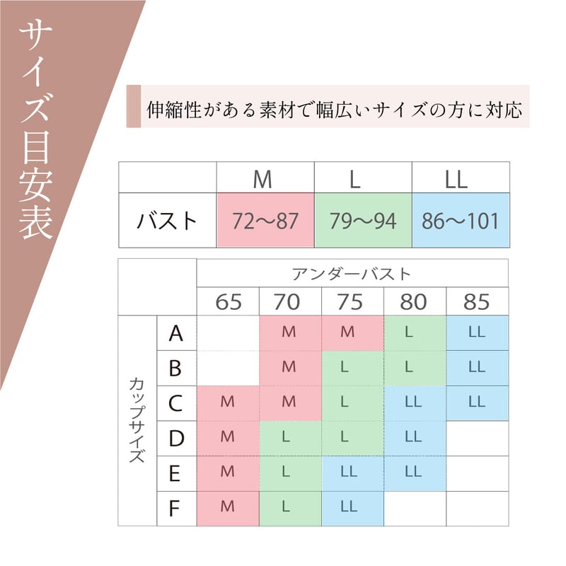 新版】 しとや華 凛 羽付きフィット和装ブラ | きものすなおショップ