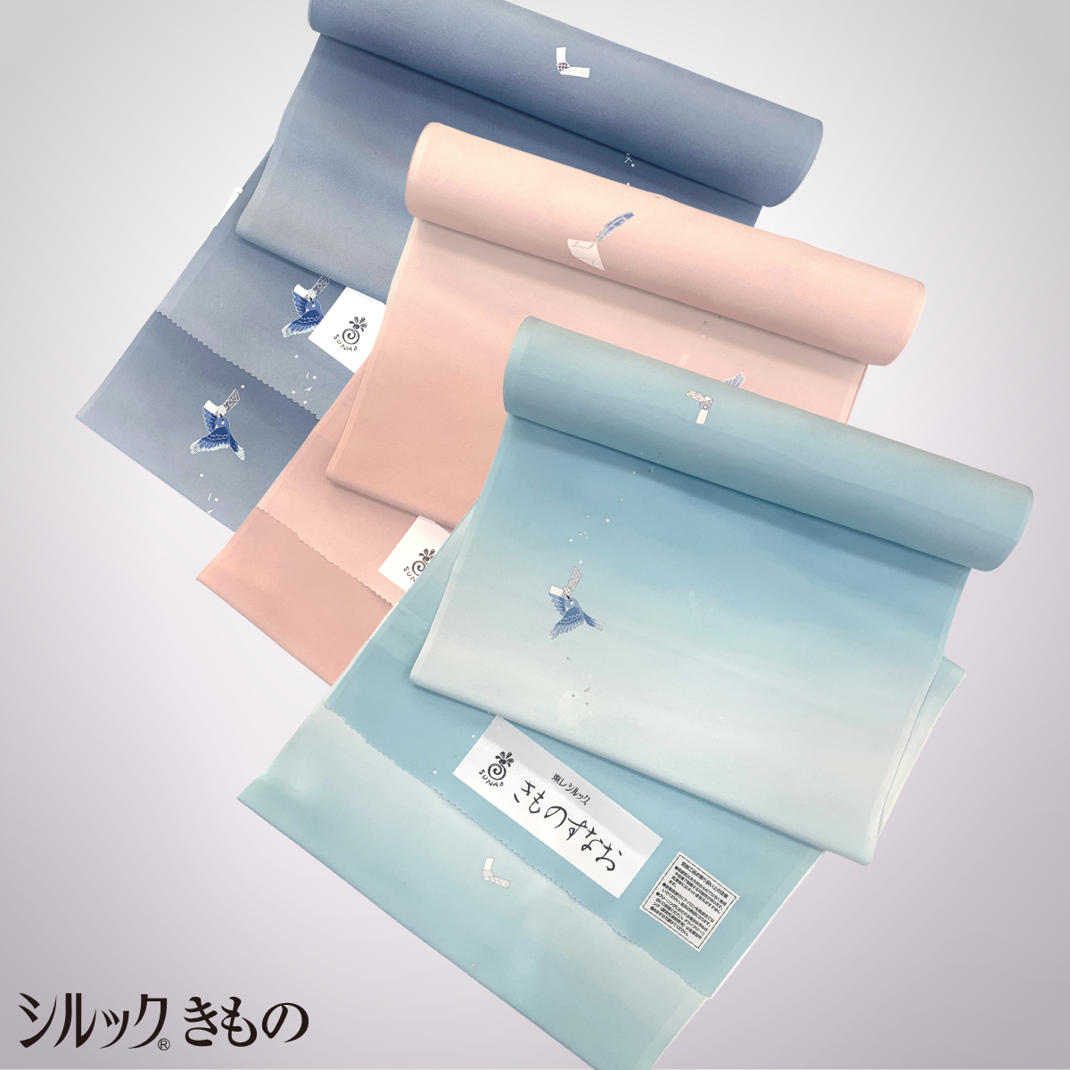 東レシルックきもの「青い鳥」※反物のみ|納期 1~3ヶ月