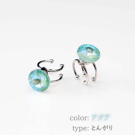 草履ピアス®️（クリスタル）
