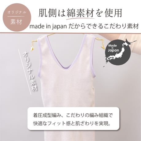【新版】 しとや華 凛　羽付きフィット和装ブラ