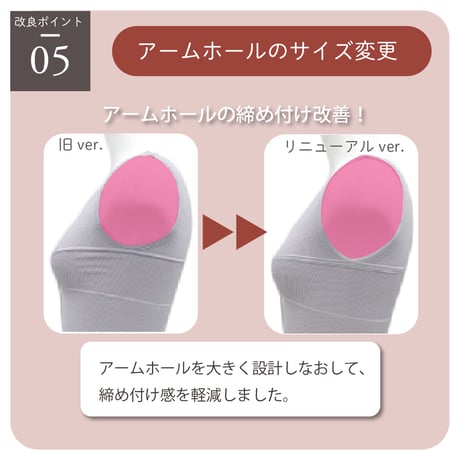 【新版】 しとや華 凛　羽付きフィット和装ブラ