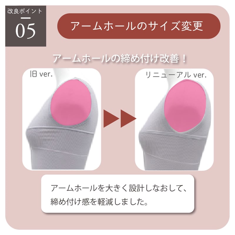 新版】 しとや華 凛 羽付きフィット和装ブラ | きものすなおショップ