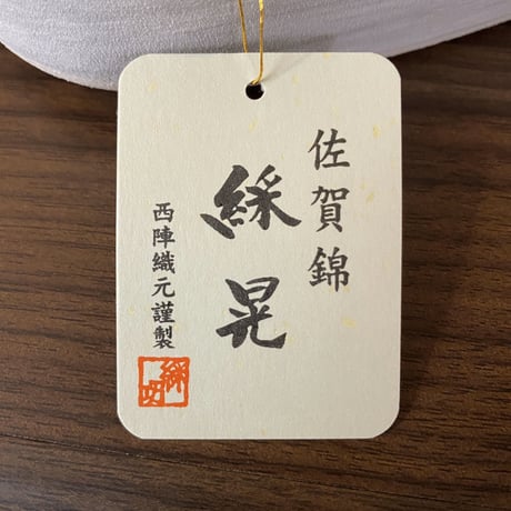 白兎-SHIROUSAGI-