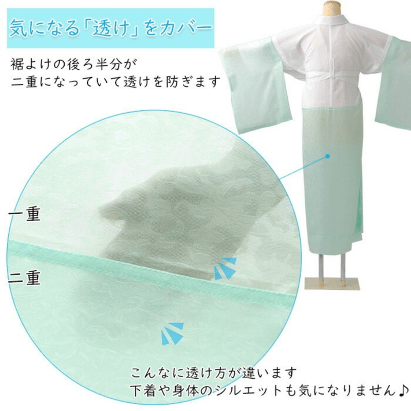 ひんやりき楽っくプレミアム(長襦袢)|衿秀 | きものすなお ひんやりき楽っくプレミアム(長襦袢)|衿秀 | きものすなお