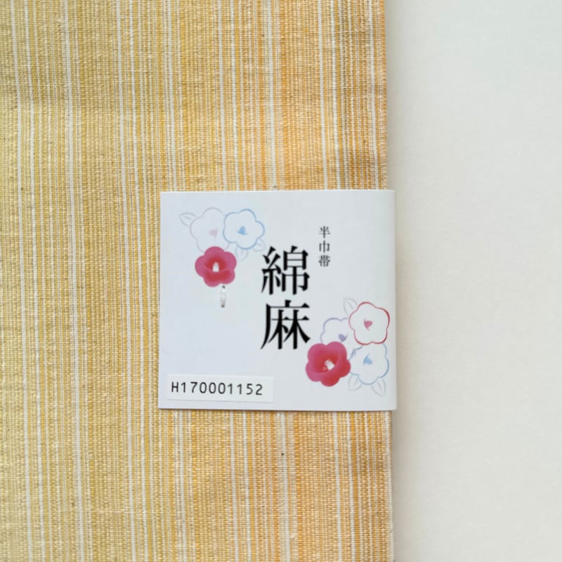 綿麻半幅帯｜井登美 | きものすなおショップ