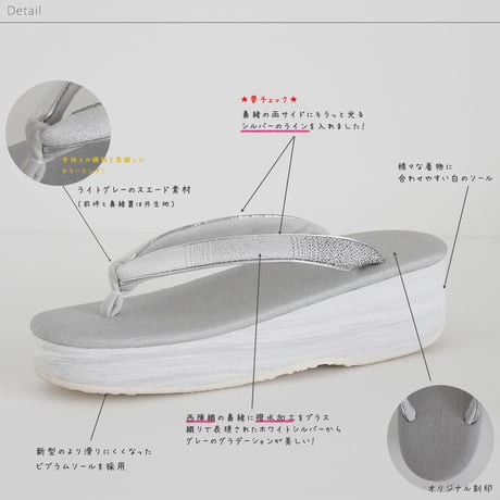 銀狼-GINRO-