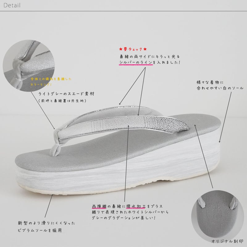 銀狼-GINRO- | きものすなおショップ