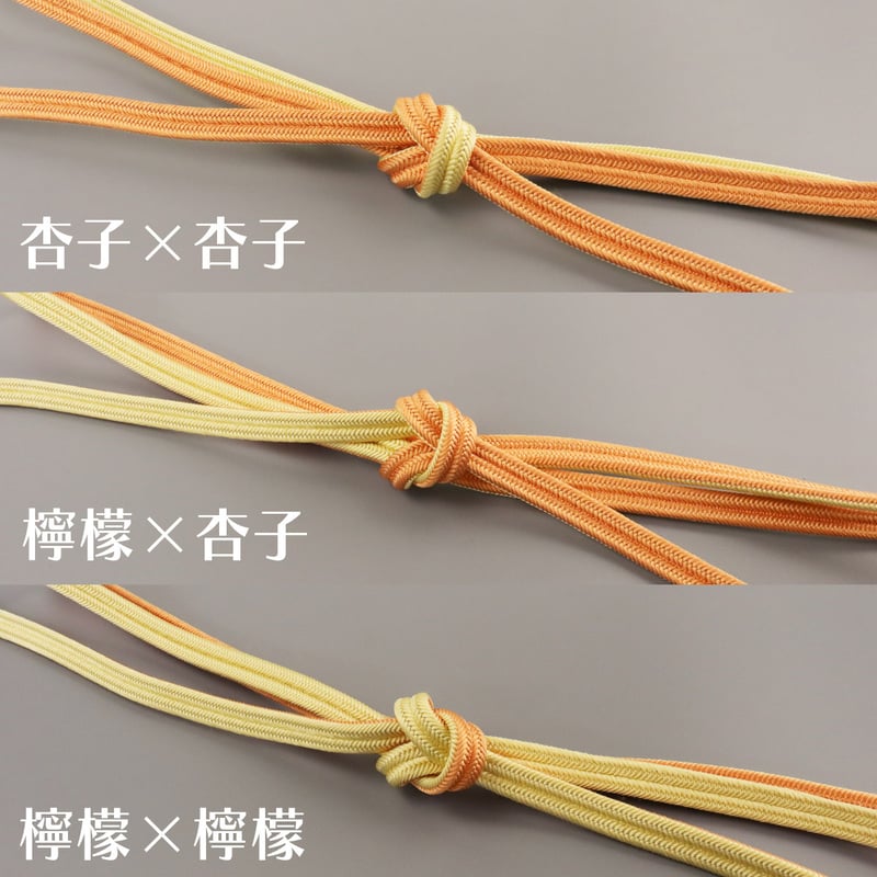 長尺】リバーシブル帯揚げ・帯締めセット | きものすなおショップ