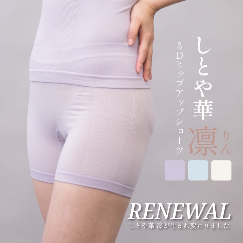 きものすなおショップ