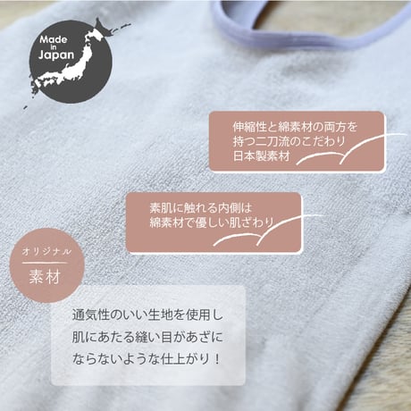 しとや華「凛」　羽付きフィット和装ブラ