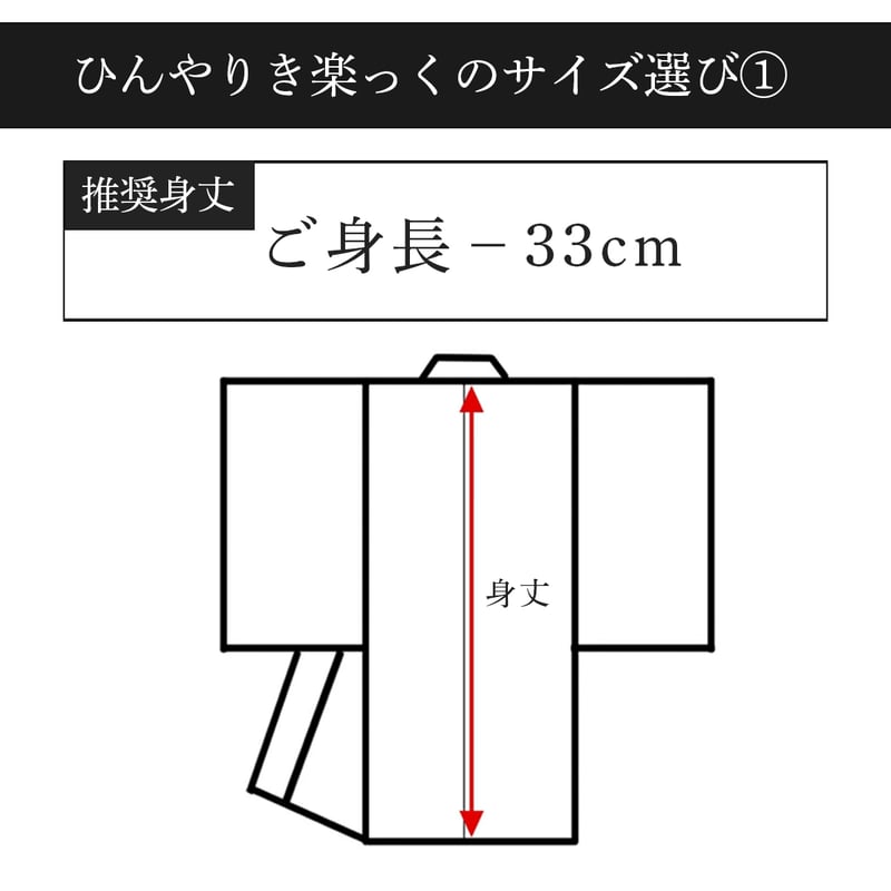 ひんやりき楽っくプレミアム(長襦袢)|衿秀 | きものすなお ひんやりき楽っくプレミアム(長襦袢)|衿秀 | きものすなお