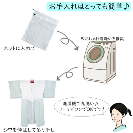 ひんやりき楽っくプレミアム（長襦袢）｜衿秀