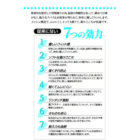 MLサイズ：7月20日より発送※特典アリ※　すずろベルトワイド｜井登美