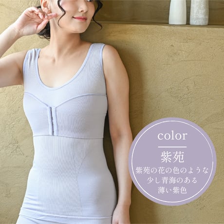 しとや華「凛」　羽付きフィット和装ブラ