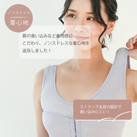 しとや華「凛」　羽付きフィット和装ブラ