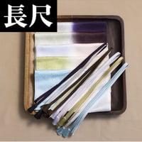 【長尺】リバーシブル帯揚げ・帯締めセット