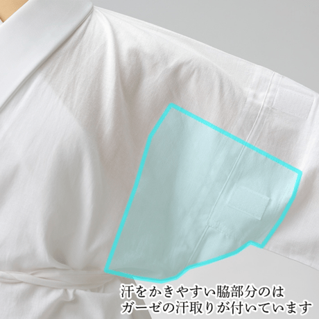 き楽っくベーシック（長襦袢）｜衿秀