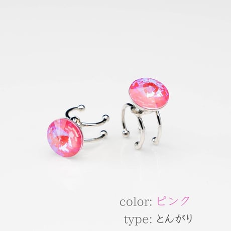 草履ピアス®️（クリスタル）