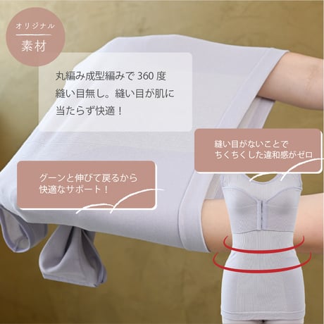 しとや華「凛」　羽付きフィット和装ブラ