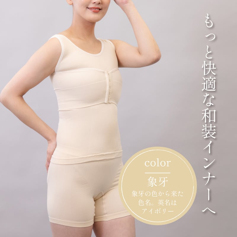 特典アリ｜最短11/21発送！【新版】 しとや華 凛 羽付きフィット和装