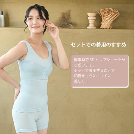 しとや華「凛」　羽付きフィット和装ブラ